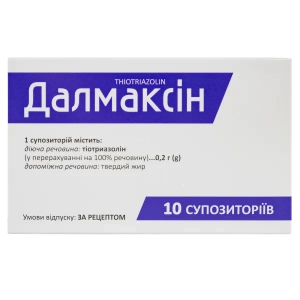 Далмаксин суппозитории 0,2 г блистер №10