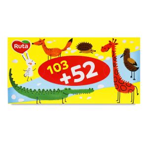 Салфетки Рута косметические двухслойные кидс №155