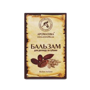Бальзам для губ Ароматика косметический миндаль и какао 15 мл