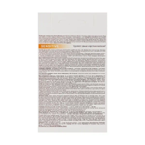 Воск Caramel для депиляции зоны бикини ванильный №12