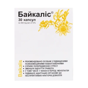 Байкалис капсулы №30