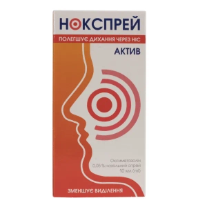 Нокспрей Актив спрей назальний 0,5 мг/мл контейнер 10 мл