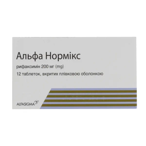 Альфа Нормикс таблетки покрытые пленочной оболочкой 200 мг блистер №12