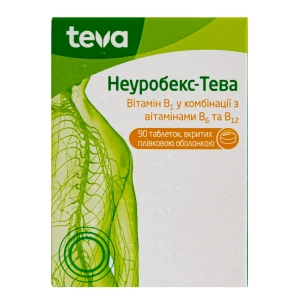 Неуробекс таблетки покрытые пленочной оболочкой банка №90