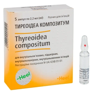Тиреоидеа композитум раствор для инъекций ампула 2,2 мл №5