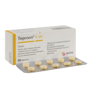 Тирозол таблетки покрытые пленочной оболочкой 5 мг №50