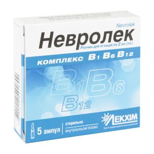 Невролек розчин для ін'єкцій ампула 2 мл №5