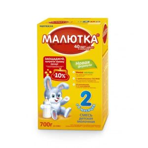 МАЛЮТКА С 6-ТИ МЕС. 700Г