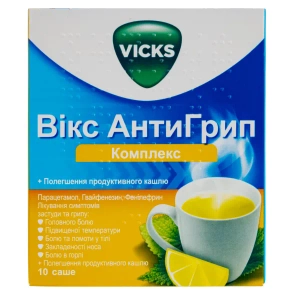 Вікс АнтиГрип Комплекс порошок для орального розчину №10