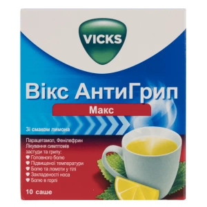 Вікс Анти-Грип Макс порошок для орального розчину лимон №10
