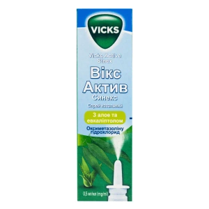 Викс Актив Синекс спрей назальный 0,05 % флакон 15 мл