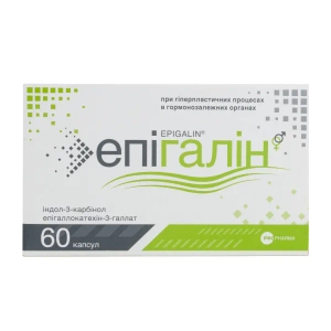 Эпигалин капсулы №60