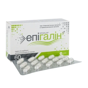 Эпигалин капсулы №60