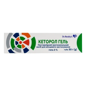 Кеторол гель 2 % туба 30 г