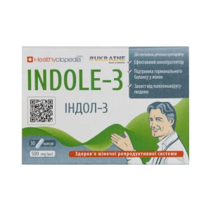 Індол-3 капсули 500 мг №30