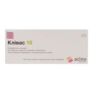 Кливас 10 таблетки покрытые пленочной оболочкой 10 мг блистер №30
