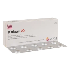 Клівас 20 таблетки вкриті плівковою оболонкою 20 мг блістер №30