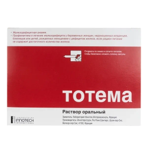 Тотема раствор оральный ампула 10 мл №20