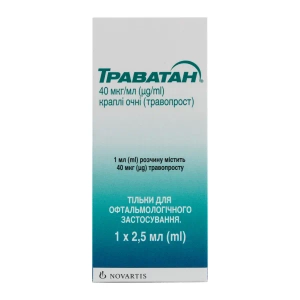 Траватан капли глазные 40 мкг/мл флакон 2,5 мл