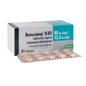 Вальсакор H 80 таблетки вкриті плівковою оболонкою 80 мг + 12,5 мг блістер №84
