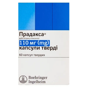 Прадакса капсулы твердые 110 мг блистер №60