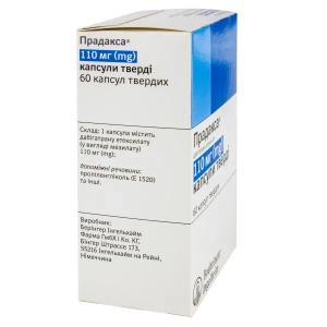 Прадакса капсулы твердые 110 мг блистер №60