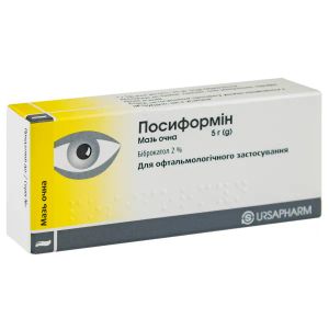 Посиформін мазь очна 2 % туба 5 г