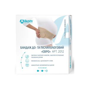 Бандаж до та післяпологовий 2012 розмір 2 євро
