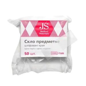 Стекло предметное шлифованные края №50