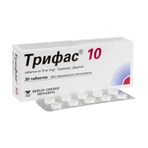 Трифас 10 таблетки 10 мг №30