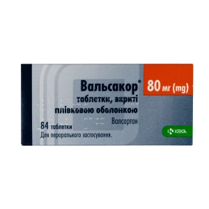 Вальсакор таблетки покрытые пленочной оболочкой 80 мг №84