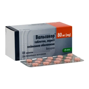 Вальсакор таблетки покрытые пленочной оболочкой 80 мг №84