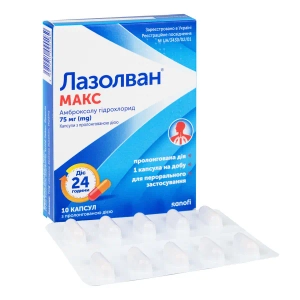 Лазолван Макс капсули подовженої дії 75 мг блістер №10