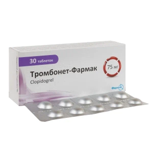Тромбонет таблетки покрытые оболочкой 0,075 г блистер №30