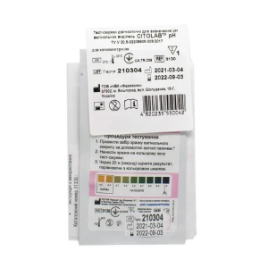 Тест-смужки Citolab pH для визначення pH вагінального середовища №1