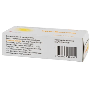 Уро-Ваксом капсули 6 мг блістер №30