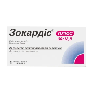 Зокардис плюс 30/12,5 таблетки покрытые пленочной оболочкой блистер №28