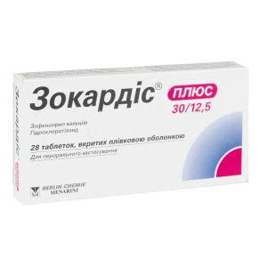 Зокардіс плюс 30/12,5 таблетки вкриті плівковою оболонкою блістер №28