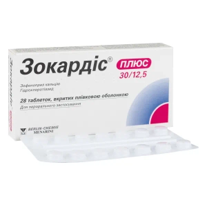 Зокардис плюс 30/12,5 таблетки покрытые пленочной оболочкой блистер №28