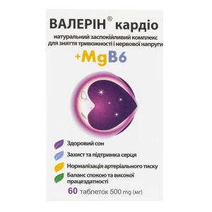 Валерин Кардио таблетки 500 мг №60