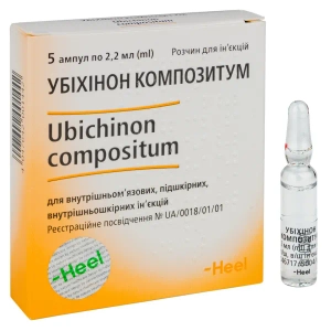 Убіхінон композитум розчин для ін'єкцій ампула 2,2 мл №5