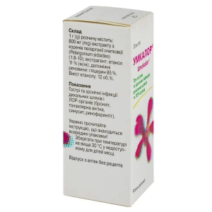 Умкалор раствор оральный флакон 20 мл