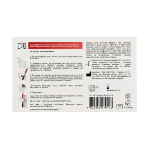 Тест для визначення вагітності BONA №2