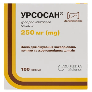 Урсосан капсули 250 мг №50