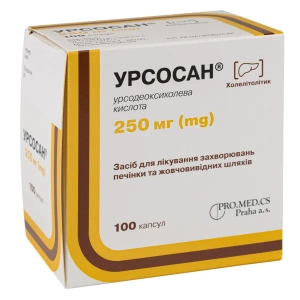 Урсосан капсули 250 мг №50