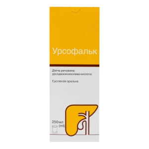 Урсофальк суспензія для перорального застосування 250 мг/ 5 мл пляшка 250 мл
