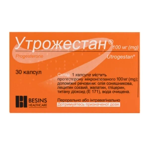 Утрожестан капсулы 100 мг №30