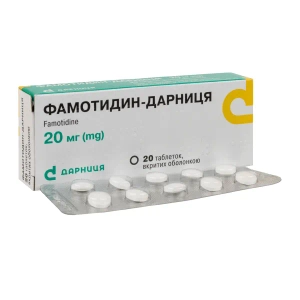 Фамотидин-Дарниця таблетки вкриті оболонкою 20 мг №20