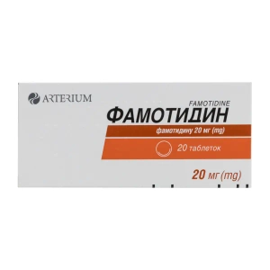 Фамотидин таблетки 20 мг блистер №20