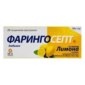 Фарингосепт со вкусом лимона леденцы прессованные 10 мг блистер №20